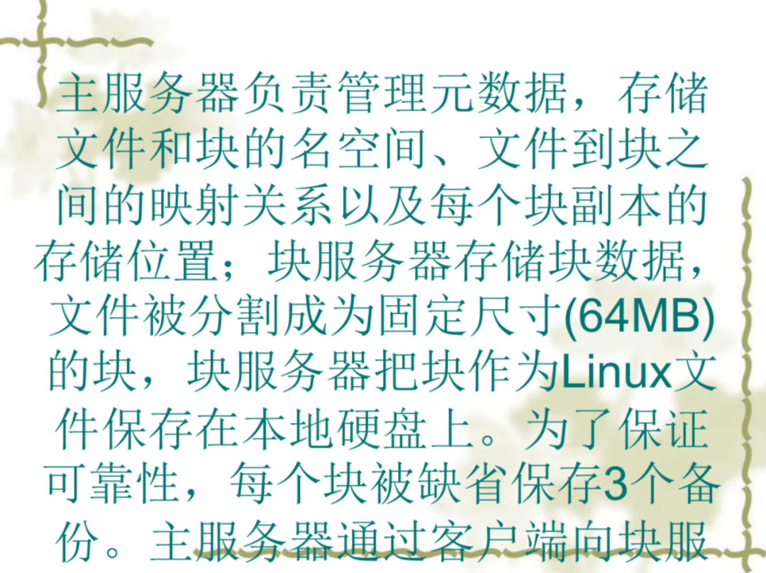 云计算平台及关键技术（附下载）