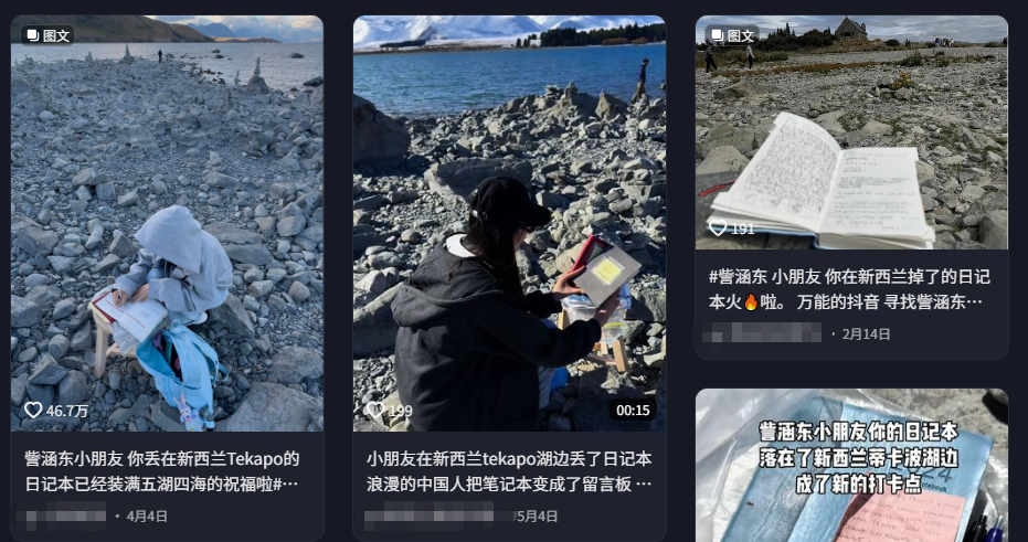 小朋友日记本落新西兰收获众多留言