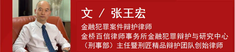 第二十条警示为什么要坚持做专业律师
