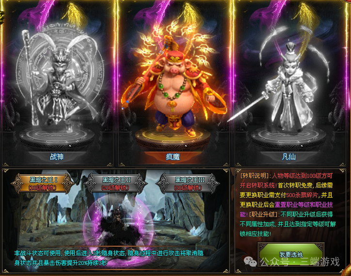 首战首区预告【巅峰战甲超变】上线就送1888路费+免费满赞VIP10，拿沙奖励真冲！11个大陆 ，首充再送5000充值原地起飞