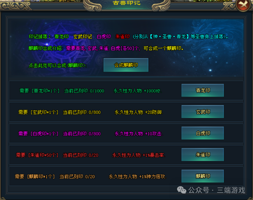 新【侠客江湖专属单机版】一人一区，人人单机发育独享全区资源不冲突-可跨服攻城-任何时候进区都不晚资源独享+内附详细攻略