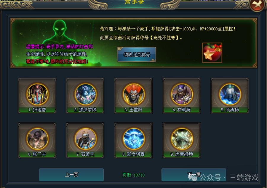 新【侠客江湖专属单机版】一人一区，人人单机发育独享全区资源不冲突-可跨服攻城-任何时候进区都不晚资源独享+内附详细攻略