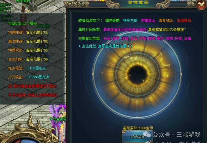 新【侠客江湖专属单机版】一人一区，人人单机发育独享全区资源不冲突-可跨服攻城-任何时候进区都不晚资源独享+内附详细攻略