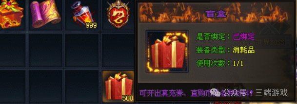 首战首区预告【龙云万古超变】自助3倍+免费首充，免费500盲盒抽直购币，最高5888路费，每日百元福利！豪礼送英雄！