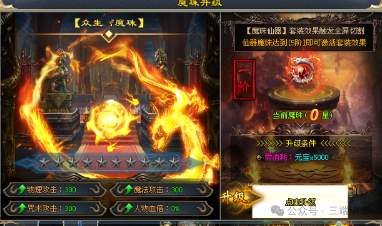 首战首区预告【龙云万古超变】自助3倍+免费首充，免费500盲盒抽直购币，最高5888路费，每日百元福利！豪礼送英雄！