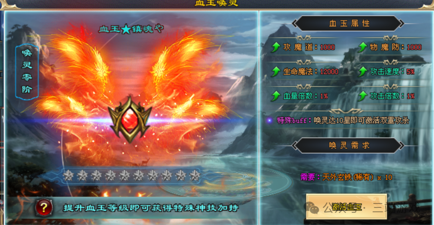 首战首区预告【龙云万古超变】自助3倍+免费首充，免费500盲盒抽直购币，最高5888路费，每日百元福利！豪礼送英雄！