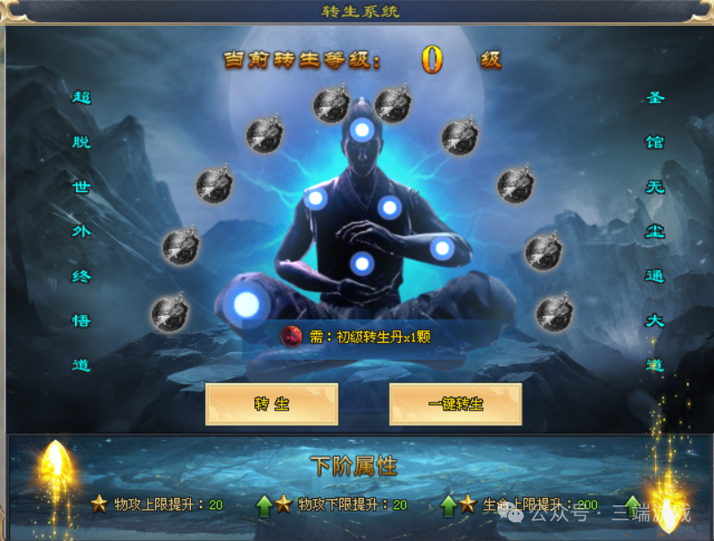 首战首区预告【龙云万古超变】自助3倍+免费首充，免费500盲盒抽直购币，最高5888路费，每日百元福利！豪礼送英雄！