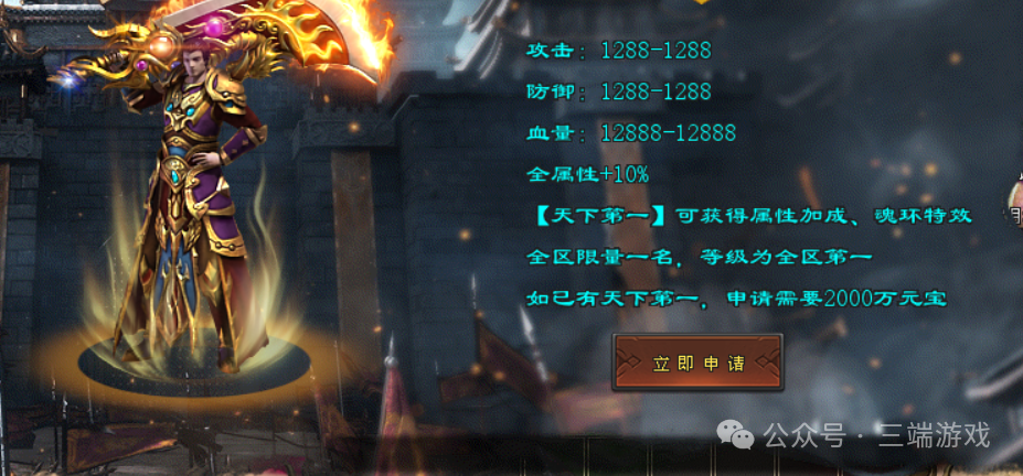 首战首区预告【龙云万古超变】自助3倍+免费首充，免费500盲盒抽直购币，最高5888路费，每日百元福利！豪礼送英雄！