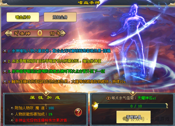 首战首区预告【龙云万古超变】自助3倍+免费首充，免费500盲盒抽直购币，最高5888路费，每日百元福利！豪礼送英雄！