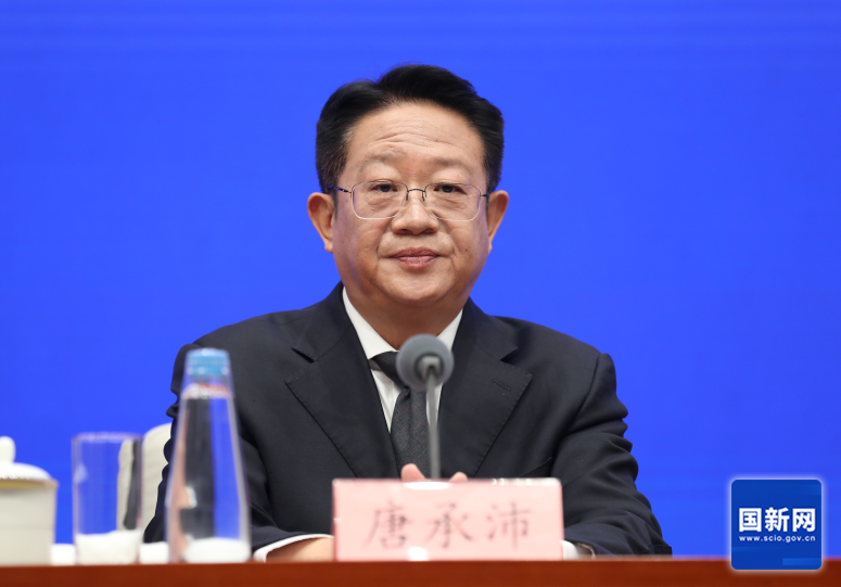 微信图片_20250109182127