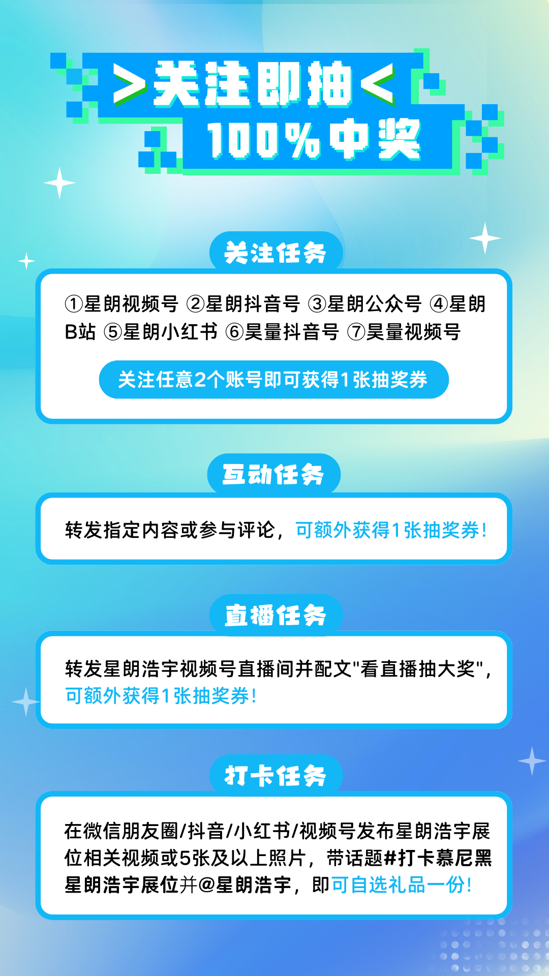 昊量光电邀您共聚慕尼黑光博会--E6馆6316+6324