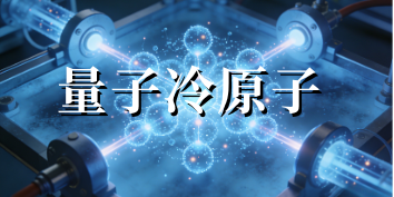 昊量光电邀您共聚慕尼黑光博会--E6馆6316+6324