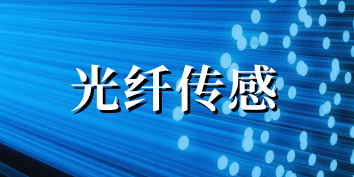 昊量光电邀您共聚慕尼黑光博会--E6馆6316+6324