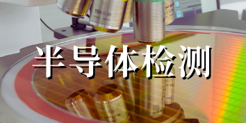 昊量光电邀您共聚慕尼黑光博会--E6馆6316+6324