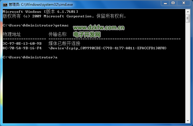 子掩码第三个254_dns和子掩码_什么是子网掩码?它有什么作用?