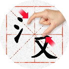 应用icon-全民玩汉字2024官方新版