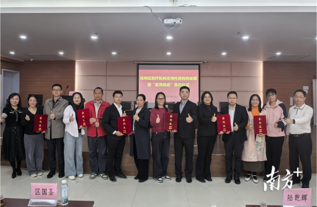 6家醫(yī)療機(jī)構(gòu)與6家托育機(jī)構(gòu)簽訂協(xié)議。朱蘇嬌 攝