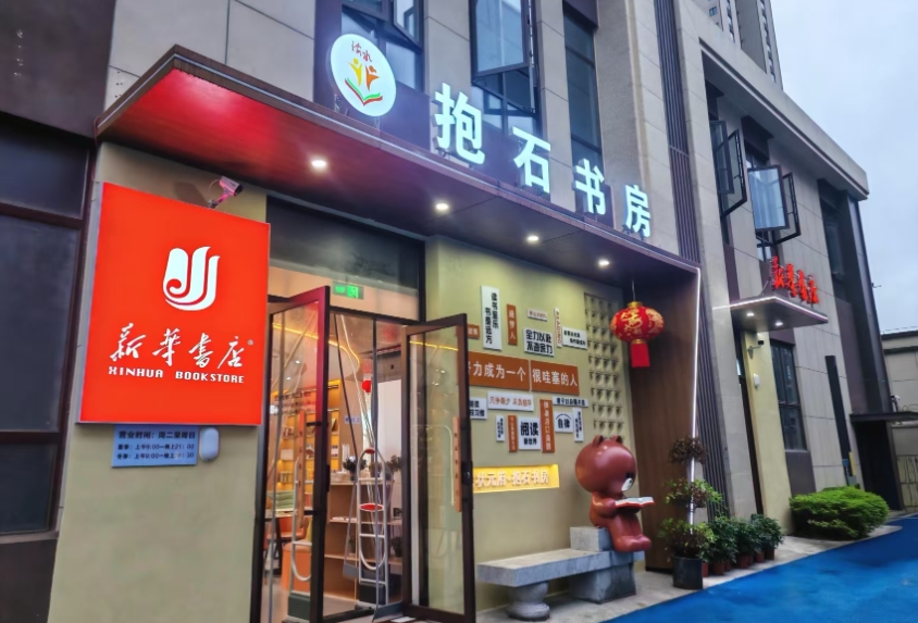 图片