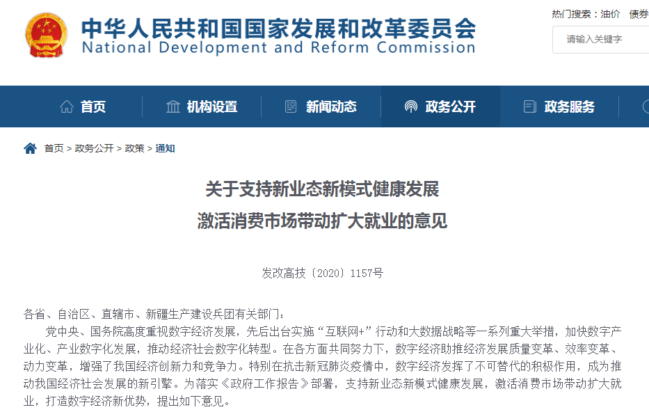 今天，微商转正了