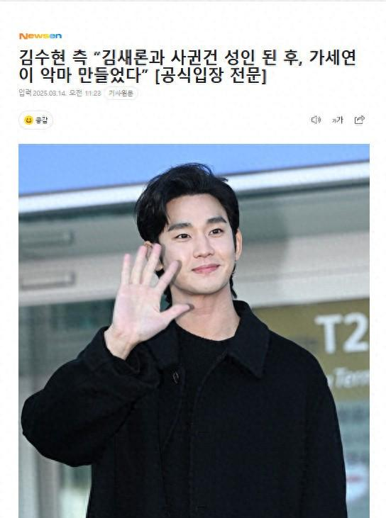 金秀贤如何平衡工作与生活_金秀贤如何平衡工作与生活_金秀贤如何平衡工作与生活