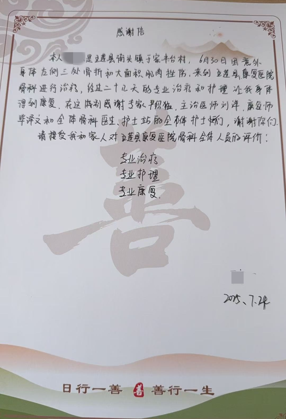 a17833ab59c60906d7858137ec98ddb.jpg
