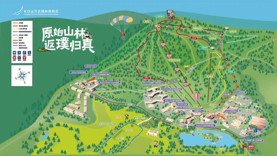 长白山夏季避暑度假 万达国际度假区22℃清凉亲子游玩攻略