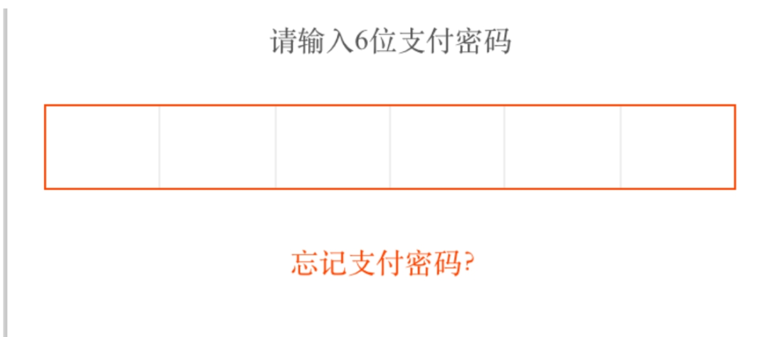 抖音月付影响信誉