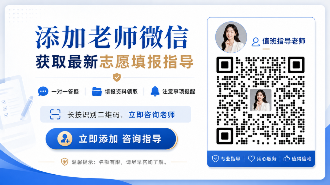 贵阳工业机器人职业学校2026年招生简章 海报