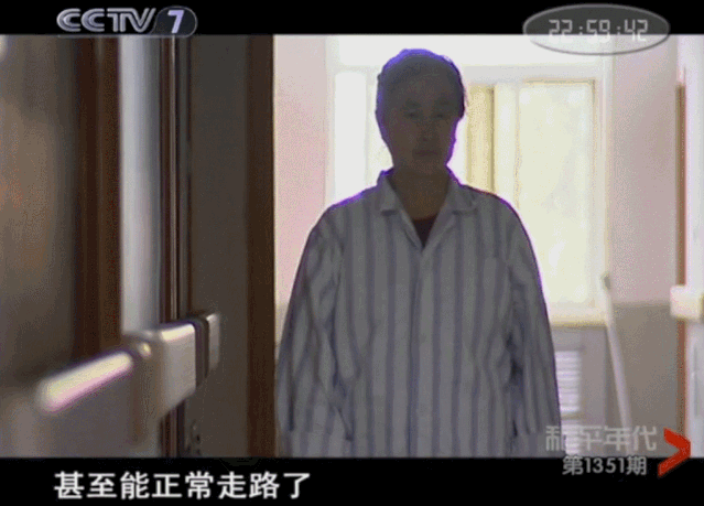 正式批准：12月开始静脉和脊髓腔注射干细胞治疗帕金森病(图6)