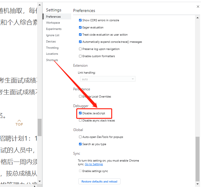 网页复制文字要钱怎么复制_复制网页文字不花钱_网页文字复制要钱怎么办