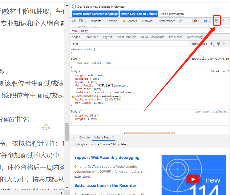 网页文字复制要钱怎么办_复制网页文字不花钱_网页复制文字要钱怎么复制