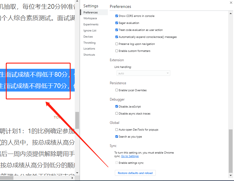 网页复制文字要钱怎么复制_复制网页文字不花钱_网页文字复制要钱怎么办