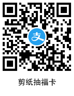 图片[7]-2021年支付宝集五福最强攻略-伊丞小站（YLIMHS.COM）