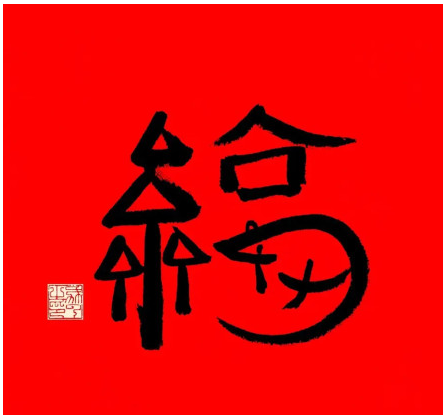 图片[2]-2021年支付宝集五福最强攻略-伊丞小站（YLIMHS.COM）