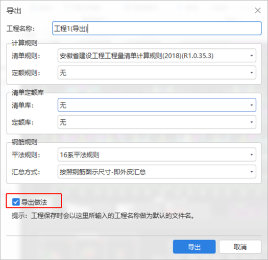 建筑行业专业资讯门户-新干线头条