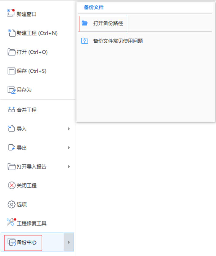 建筑行业专业资讯门户-新干线头条