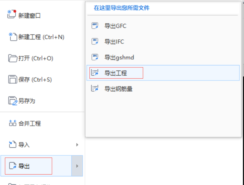 软件应用