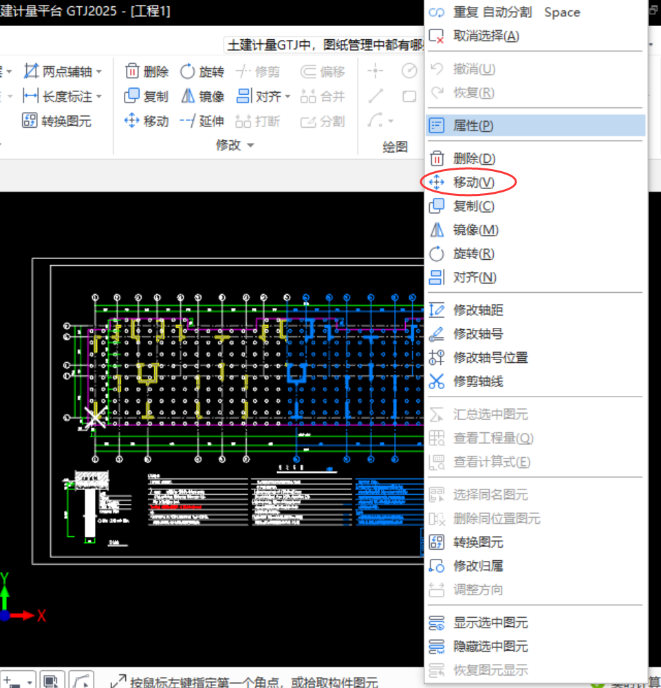 建筑行业专业资讯门户-新干线头条
