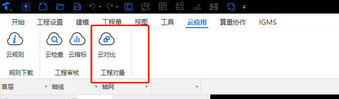 建筑行业专业资讯门户-新干线头条