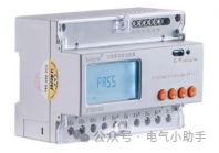 导轨式防逆流电表