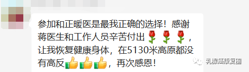 乳腺红外线检测什么乳腺癌影像学检查项目科普，正确理解检查和结果解读_https://www.jmylbn.com_新闻资讯_第10张