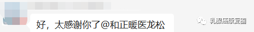 乳腺红外线检测什么乳腺癌影像学检查项目科普，正确理解检查和结果解读_https://www.jmylbn.com_新闻资讯_第11张