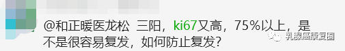 cr医学上是什么意思肿瘤治疗评价指标 OS DFS PFS CR PR SD PD ORR DCR是什么意思？_https://www.jmylbn.com_新闻资讯_第2张