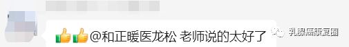 cr医学上是什么意思肿瘤治疗评价指标 OS DFS PFS CR PR SD PD ORR DCR是什么意思？_https://www.jmylbn.com_新闻资讯_第9张