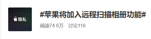 苹果相册怎么加密隐私_苹果uc隐私相册在哪里_苹果11怎么设置隐私加密