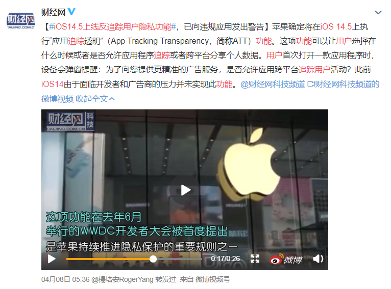 苹果uc隐私相册在哪里_苹果11怎么设置隐私加密_苹果相册怎么加密隐私