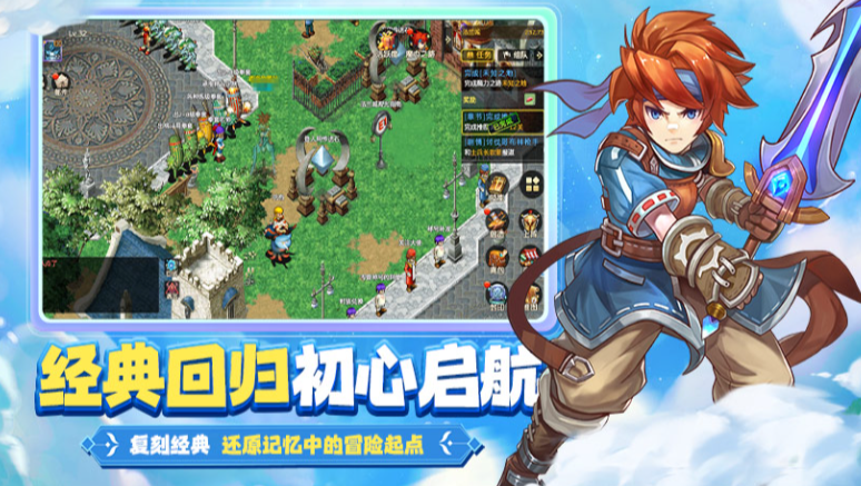 《魔力宝贝回忆手游》：手如何变强，教你战力拉满~！