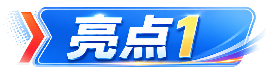 ChatGPT Image 2026年6月25日 10_34_20.png