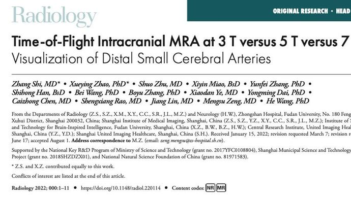 中国哪些医疗设备国产权威发布！2023十大自主创新医疗器械_https://www.jmylbn.com_新闻资讯_第8张