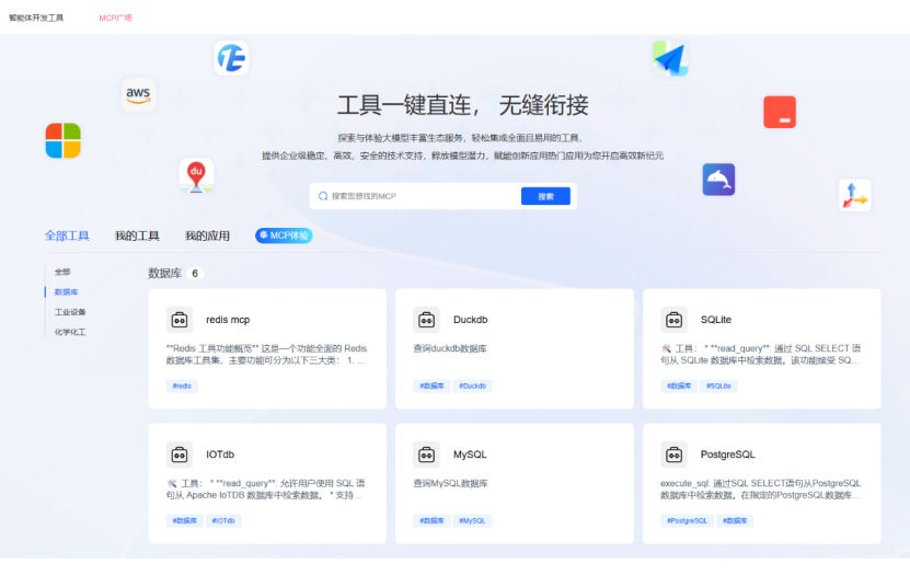 香港资料大盒全宝典